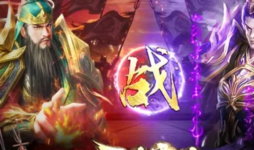 魔关羽魔吕布是什么布阵游戏