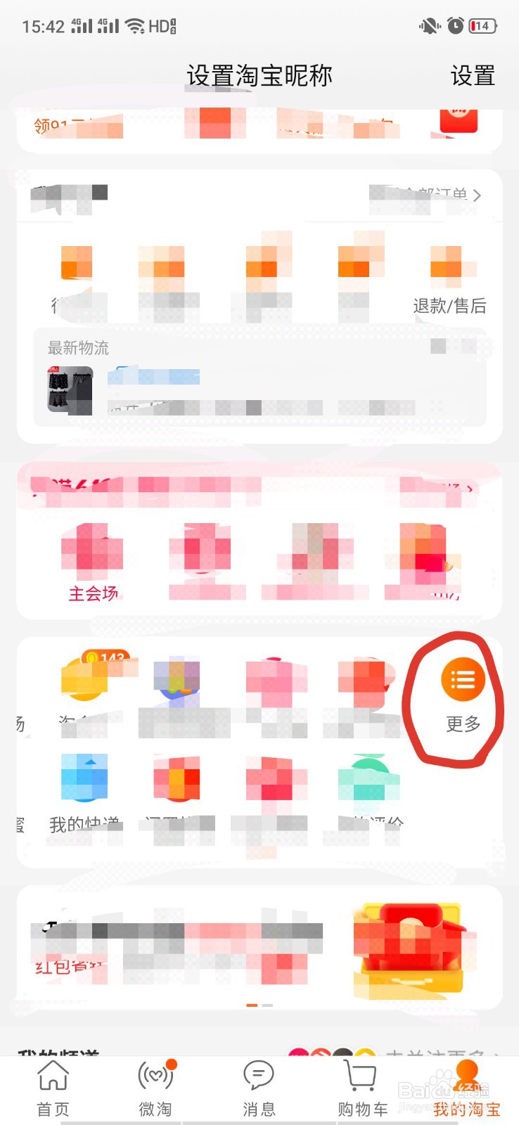 大学生如何做一些可靠的兼职