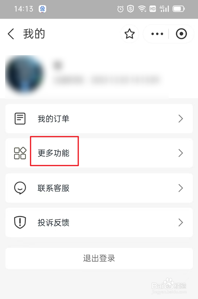 如何开档案调档函