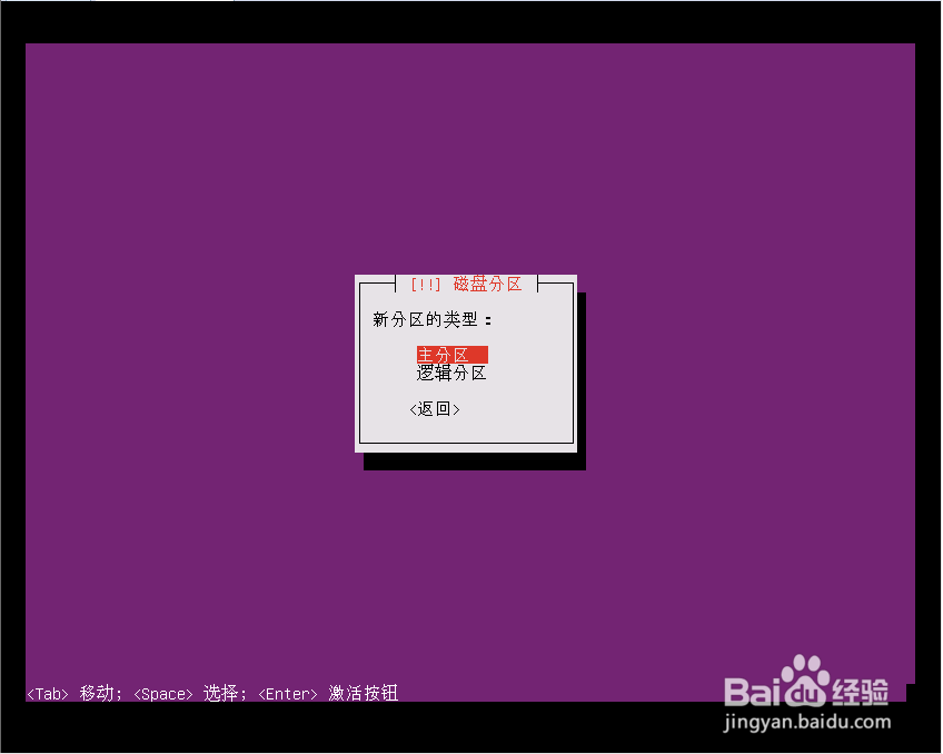 Ubuntu 16.04 LTS 安装