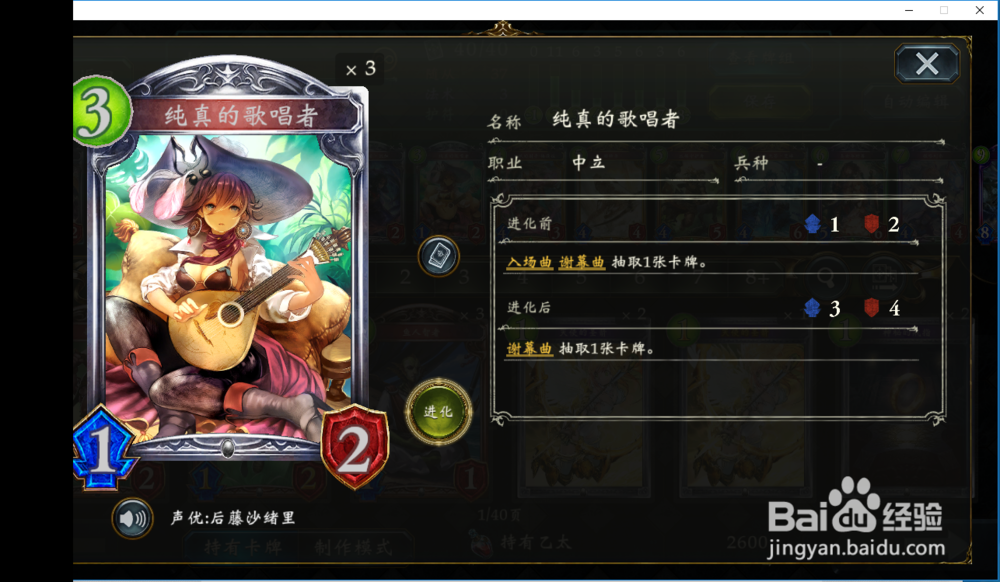 影之诗中立妖卡组推荐——无限