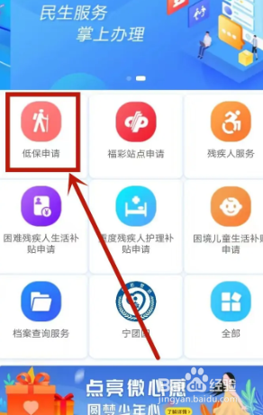 农村没有退休金的老人怎么办