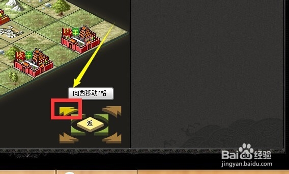 怎么玩转烽火战国地图