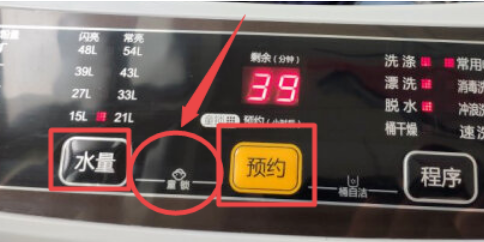 西门子洗衣机3秒童锁怎么解