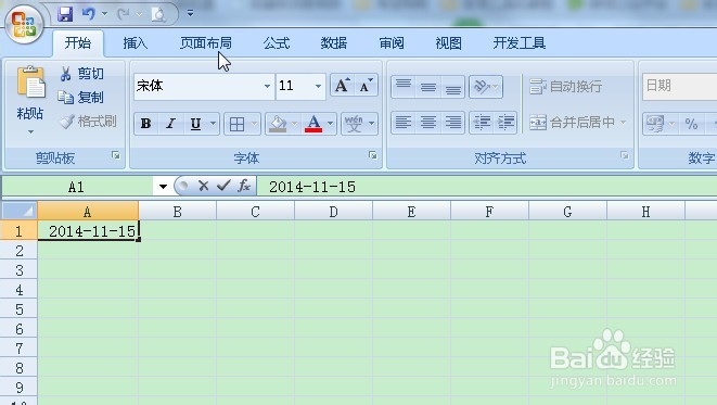 表格输入CTRL+:不显示当天日期怎么处理
