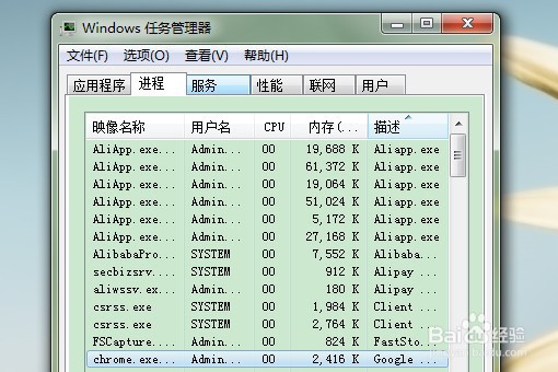 win10全屏游戏切不回桌面