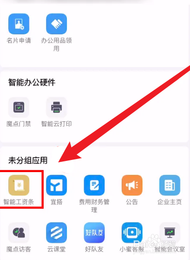 办理离职手续后工资怎么发