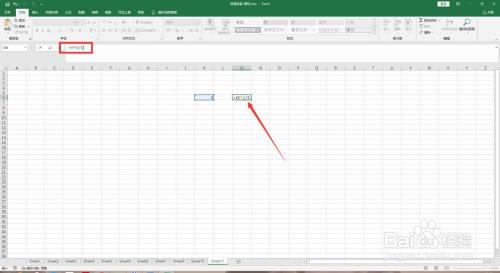 怎么在Excel中开立方根