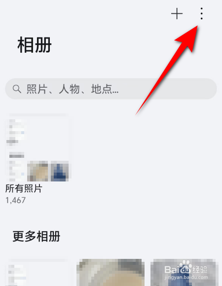 如何关闭手机相册里的视频自动播放
