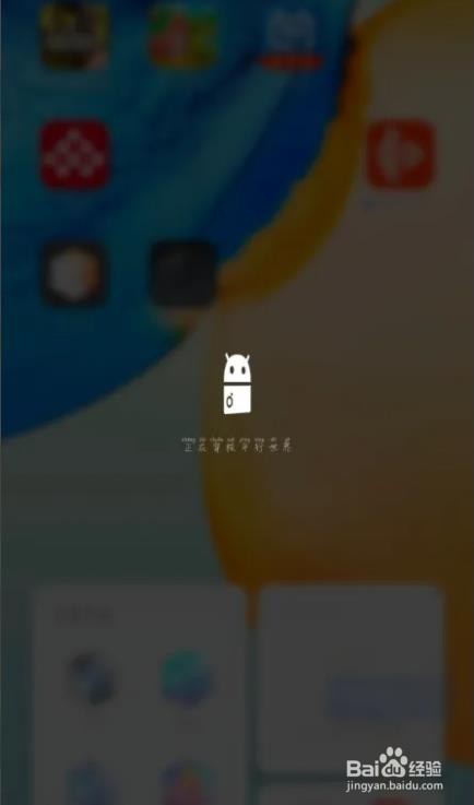 vivox30是如何进入经典桌面的？