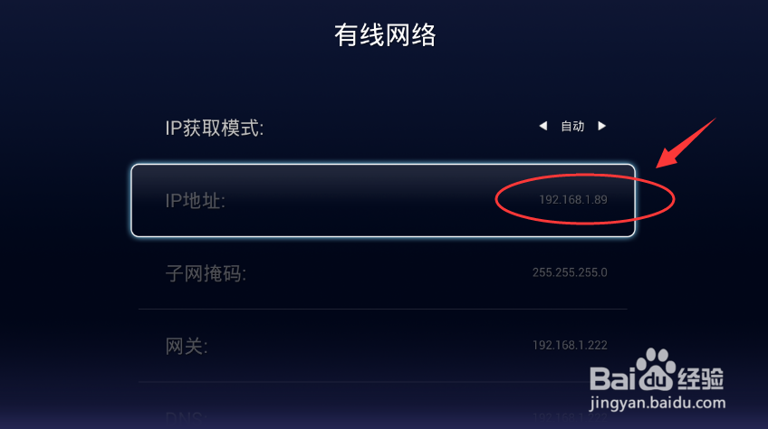 天猫魔盒M13必装软件和安装方法