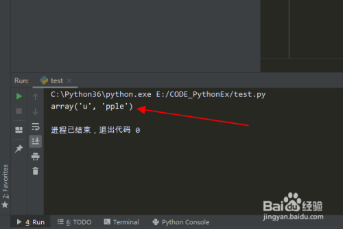 Python编程：怎么使用array对象remove()方法