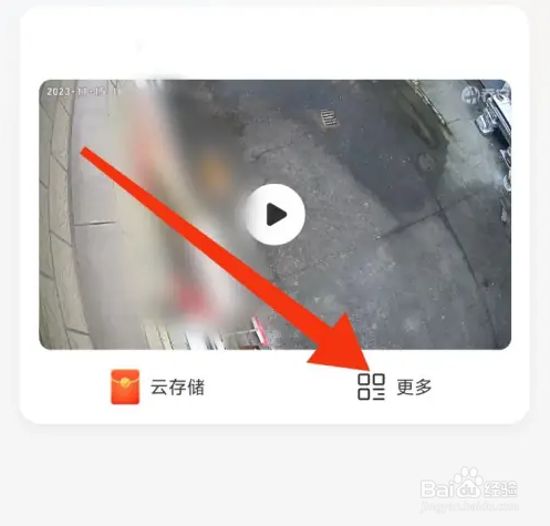 乔安智联在哪开启普通夜视?