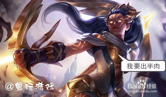 英雄联盟LOL,ADC的玩法简介