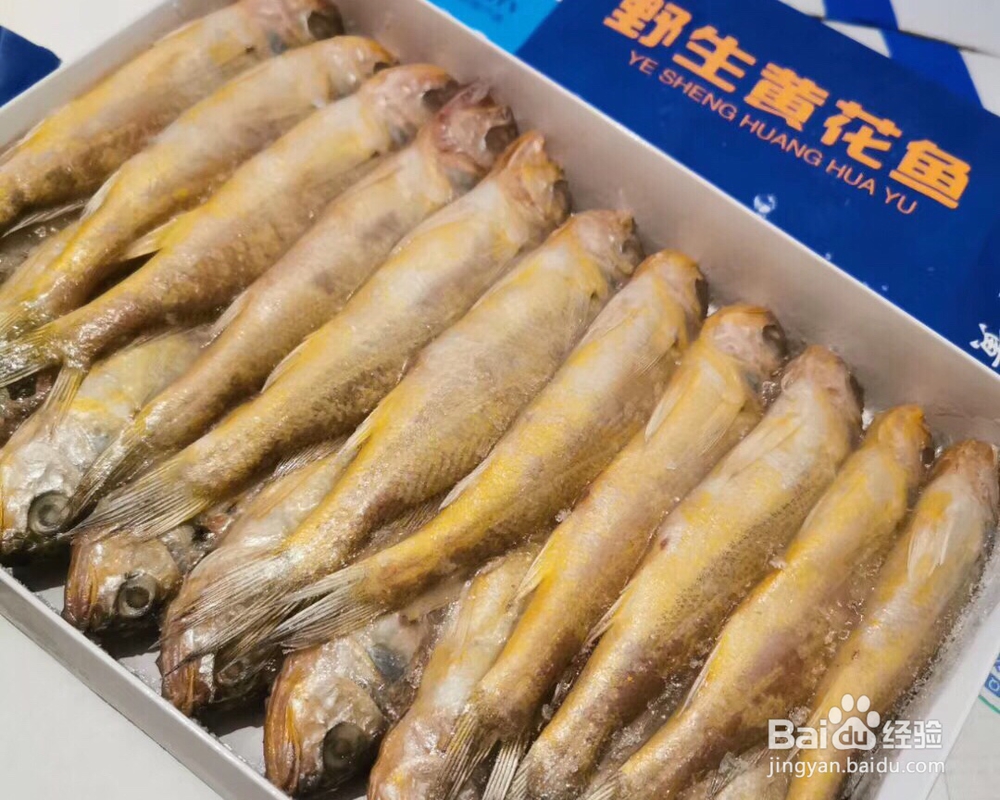 姐姐为我做的干炸黄花鱼