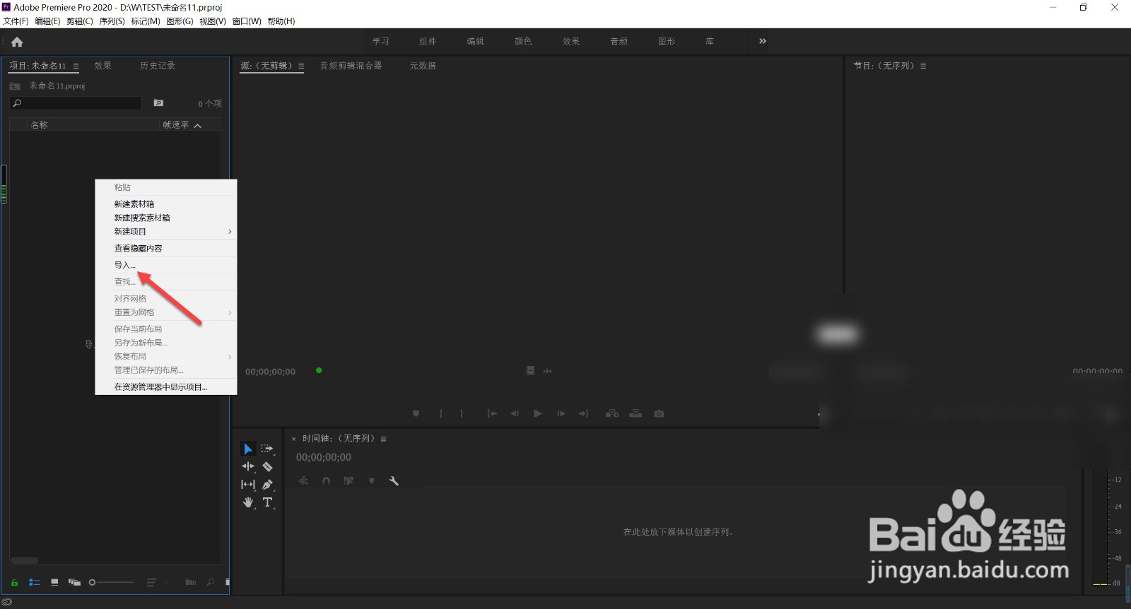 相册里的视频怎么剪辑短一点
