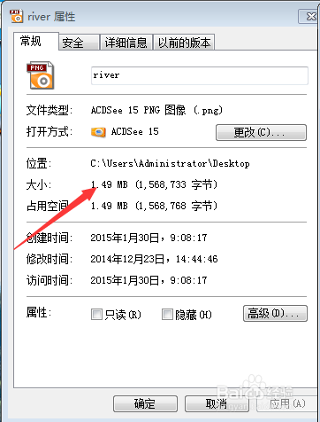 photoshop使用技巧