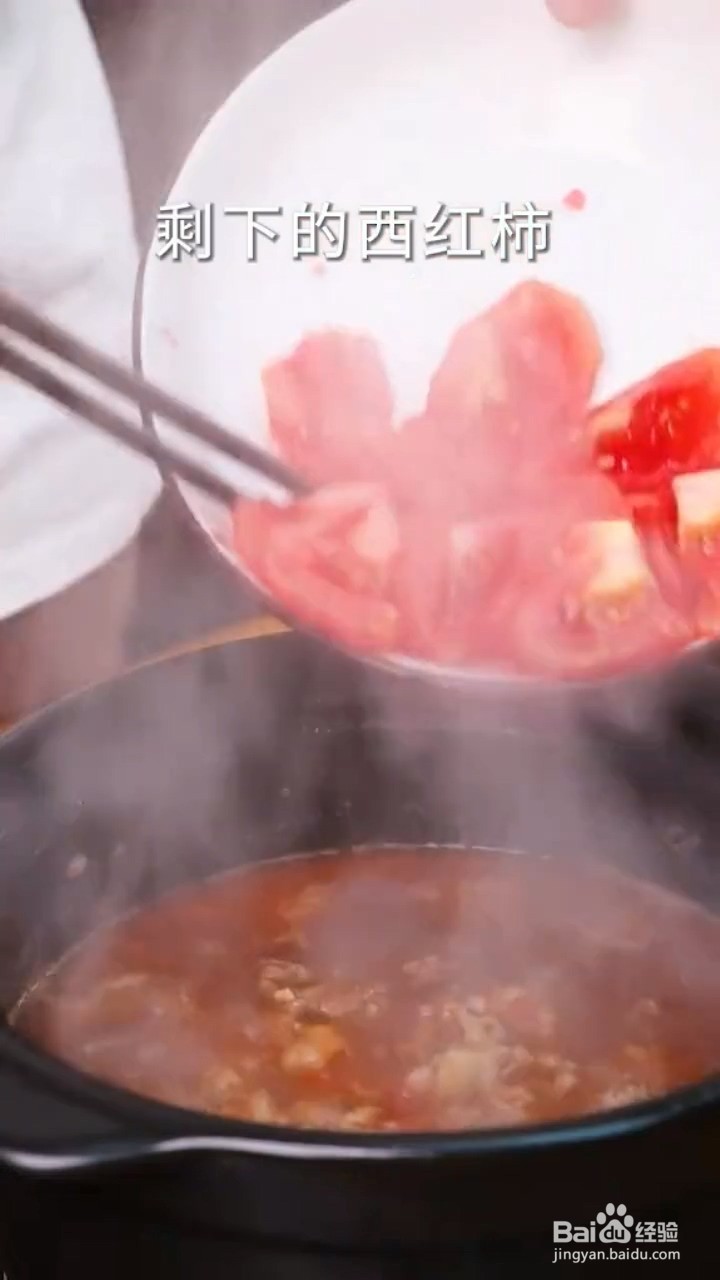 如何制作番茄牛腩