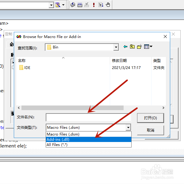 VC++6.0如何安装代码显示行号插件?