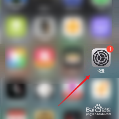苹果怎么关闭app资源库
