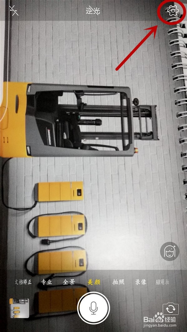 vivo拍照如何设置显示时间