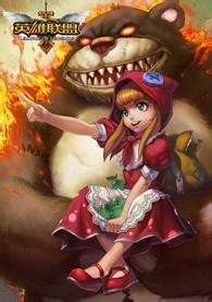 英雄联盟怎么才能多杀人