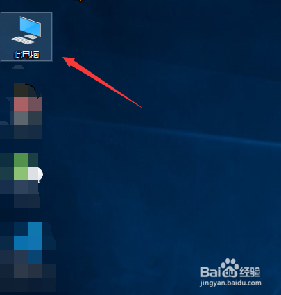 电脑怎么卸载软件/程序