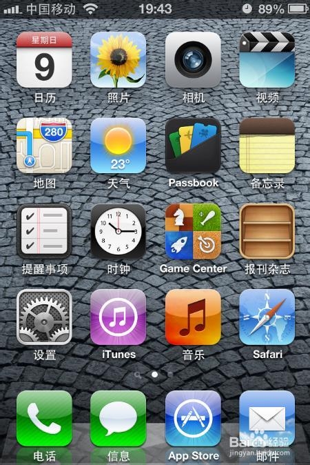 iPhone显示已经连接wifi但是不能上网怎么办？