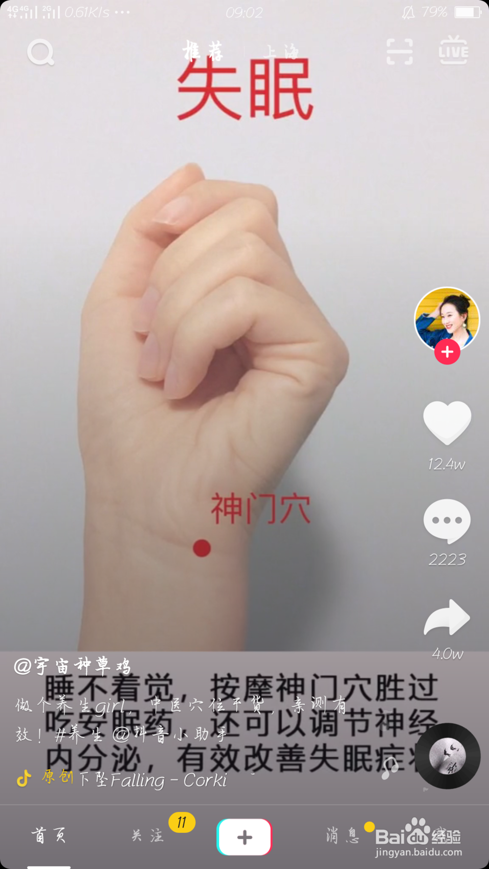 华为p20pro投屏电脑 华为p20pro性能介绍