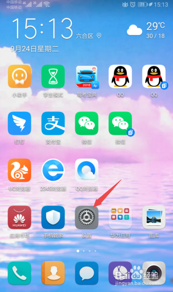 手机连不上wifi怎么办