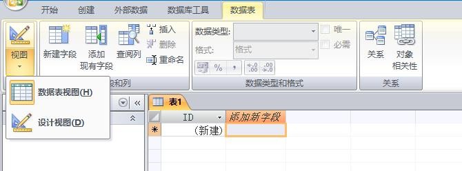 如何使用数据库？