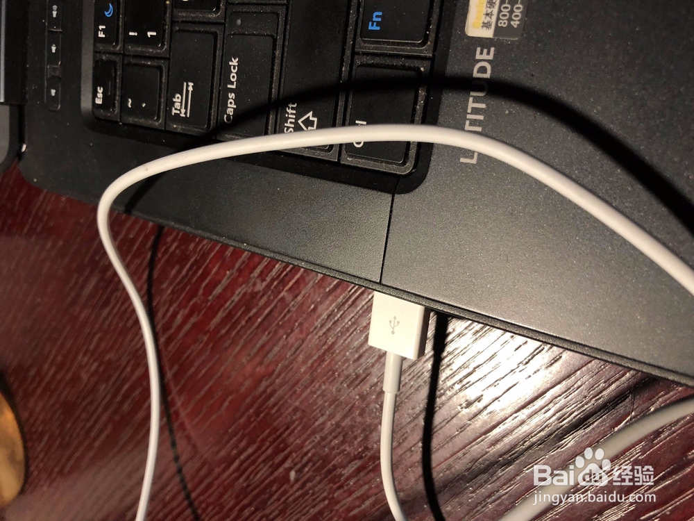 iphone如何把手机相册里的照片快速传到电脑