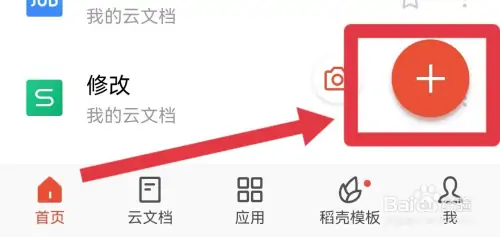 端午小报怎么做