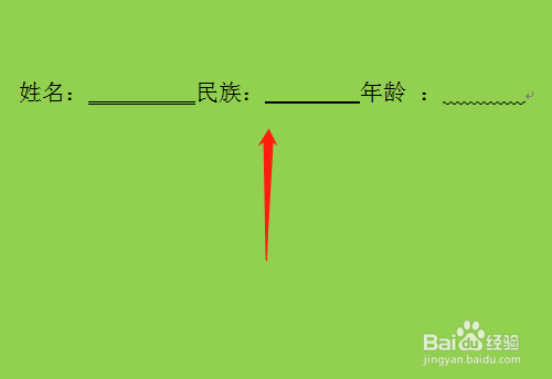 Word如何设置其他下划线效果