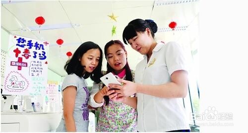 手机如何防范勒索病毒