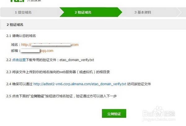 企业淘宝商家如何入驻一淘网比价平台