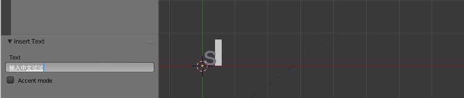 Blender2.77中输入中文