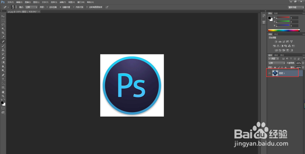 ps（Photoshop）中的索引图片怎么转换成图层？