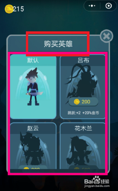 qq游戏开局一只鲲怎么玩