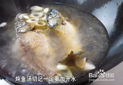 家常鲫鱼汤的做法