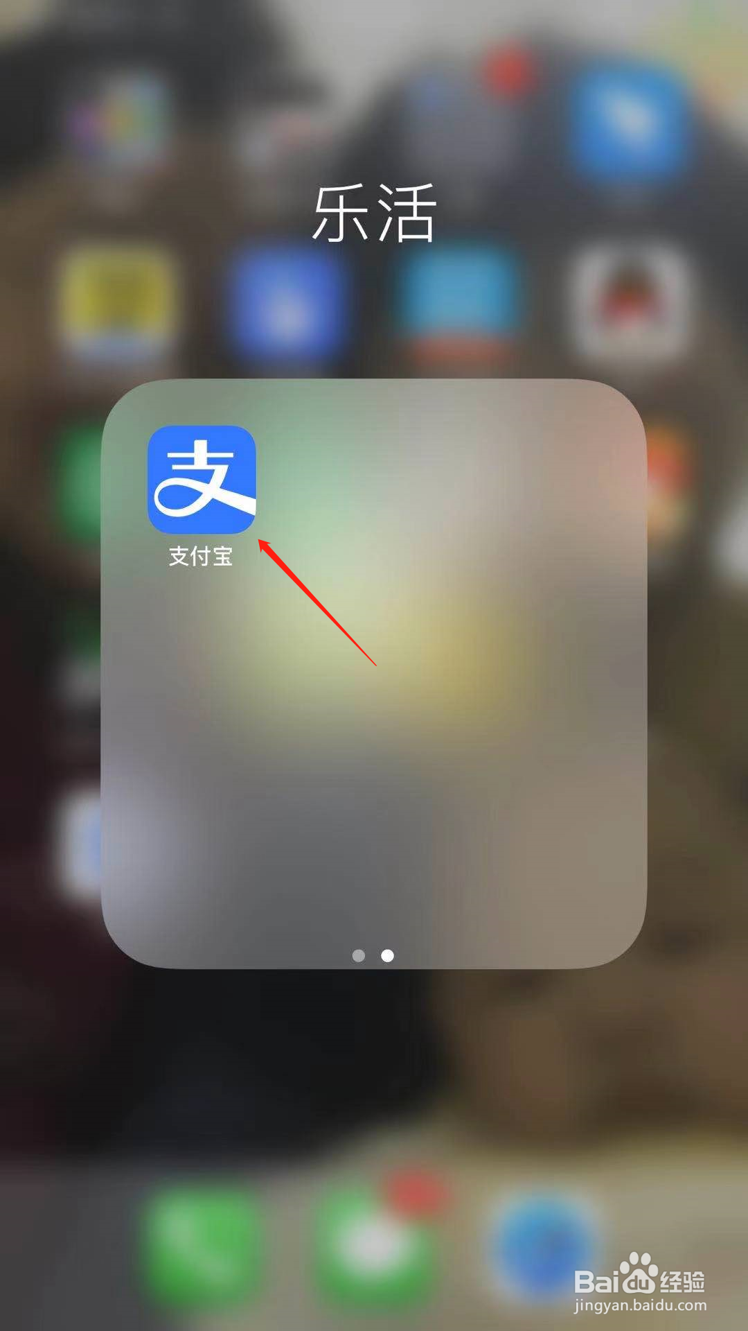 支付宝缴纳水电煤气费用