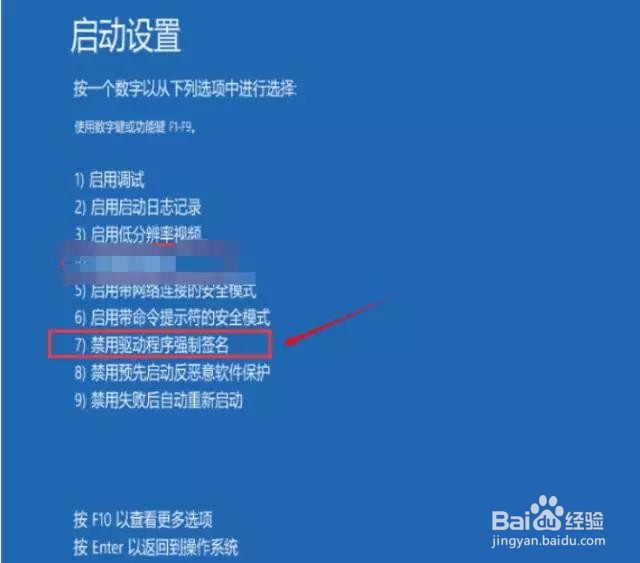 如何进行触摸屏的驱动安装