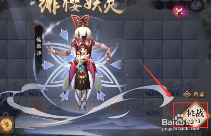 枝垂樱林樱林攻略