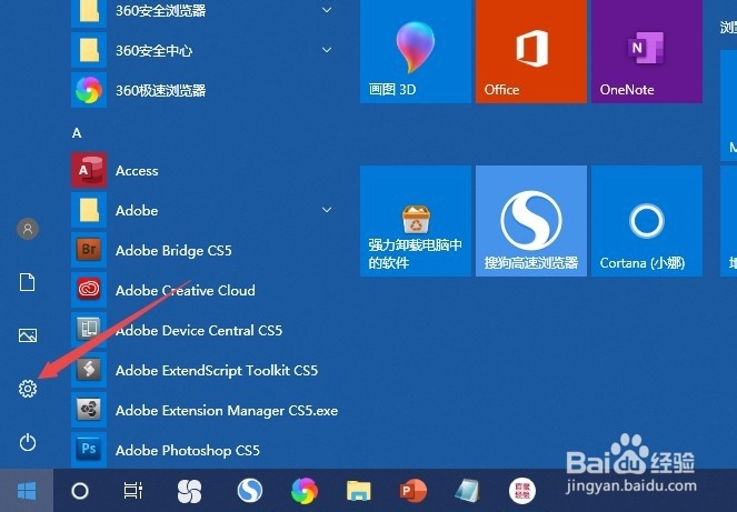 t490 如何恢复出厂状态