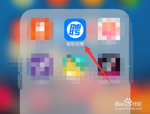 怎么在网上投简历?找工作?