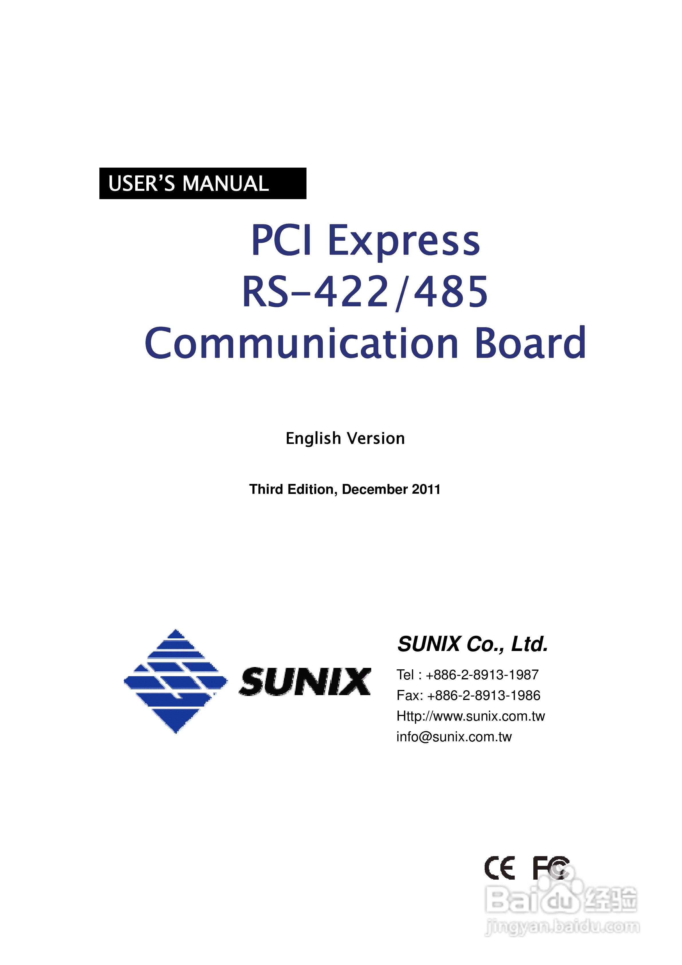 三泰IPC-E2002SI 工業型2埠RS-422/485PCI-Express 串:[1]