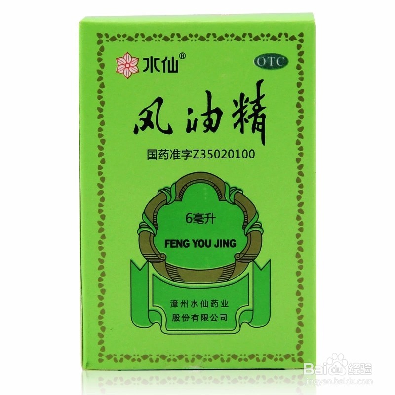 夏季驱蚊小窍门！