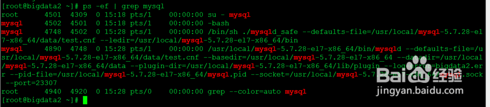 mysql linux安装教程