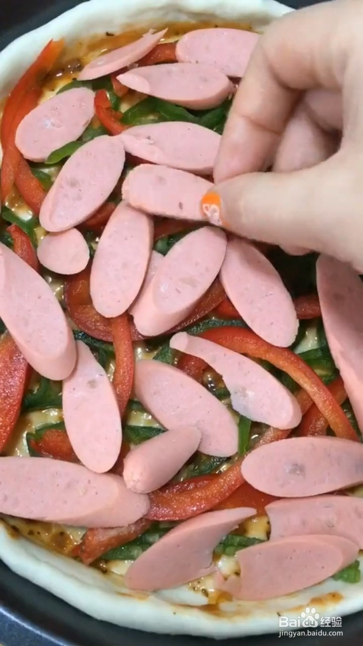 如何制作自制披萨