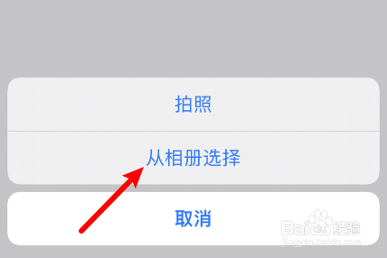 菜鸟怎么修改头像照片